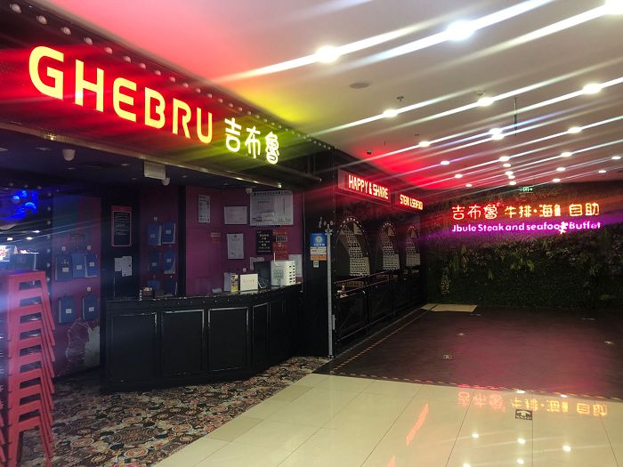 吉布鲁连锁重庆南坪万达店.jpg